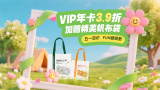 福利社免费视频